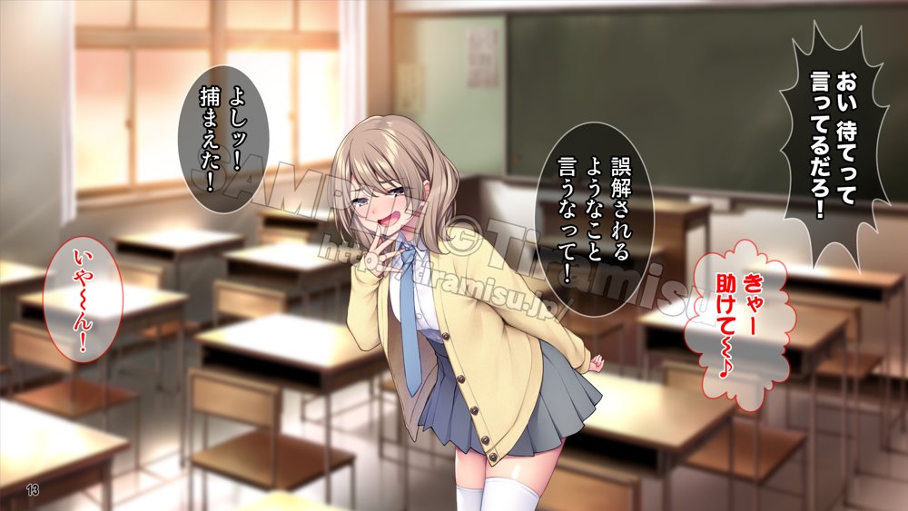生徒会室をヤリ部屋に！ ワガママ女子たちは俺の巨根に逆らえない！