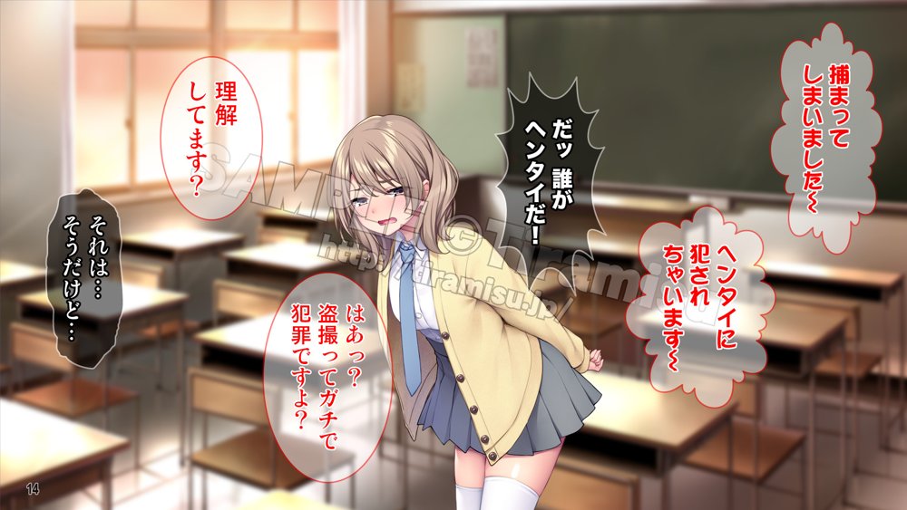 生徒会室をヤリ部屋に！ ワガママ女子たちは俺の巨根に逆らえない！