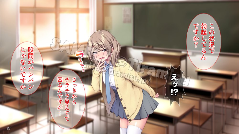 生徒会室をヤリ部屋に！ ワガママ女子たちは俺の巨根に逆らえない！