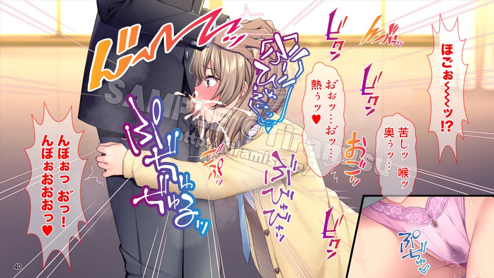 生徒会室をヤリ部屋に！ ワガママ女子たちは俺の巨根に逆らえない！