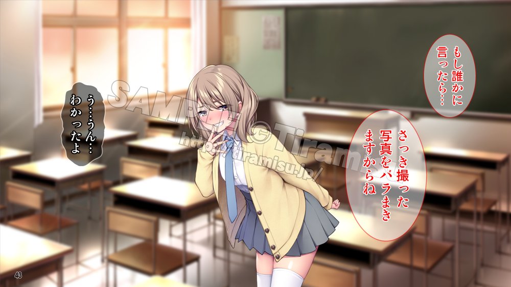 生徒会室をヤリ部屋に！ ワガママ女子たちは俺の巨根に逆らえない！