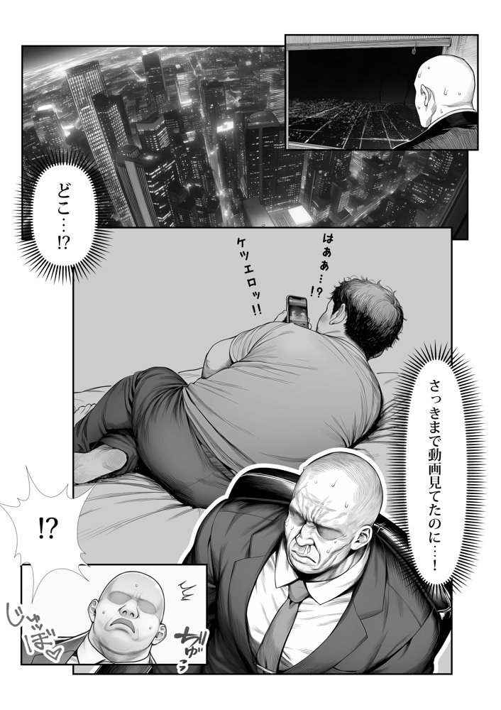 大手芸能プロダクション社長に転生したおじさん、 アイドルや美女社員たちから枕営業持ちかけられて中出しセックスしまくる
