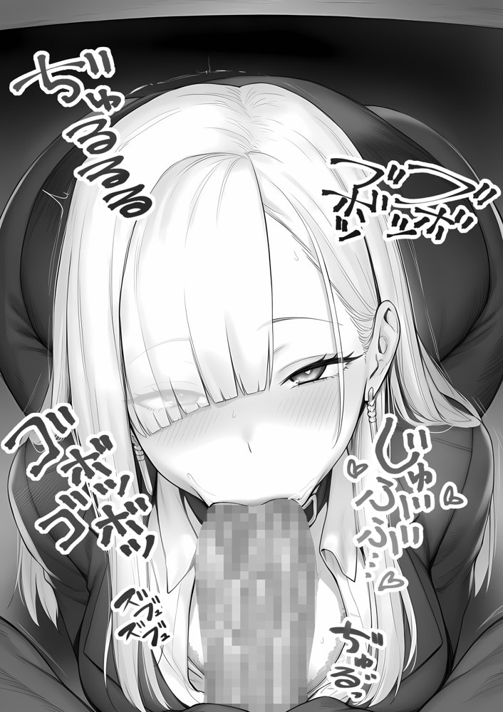 大手芸能プロダクション社長に転生したおじさん、 アイドルや美女社員たちから枕営業持ちかけられて中出しセックスしまくる