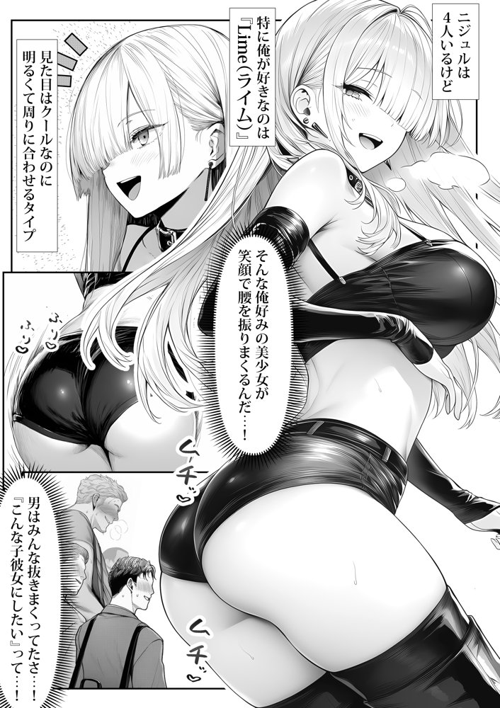 大手芸能プロダクション社長に転生したおじさん、 アイドルや美女社員たちから枕営業持ちかけられて中出しセックスしまくる