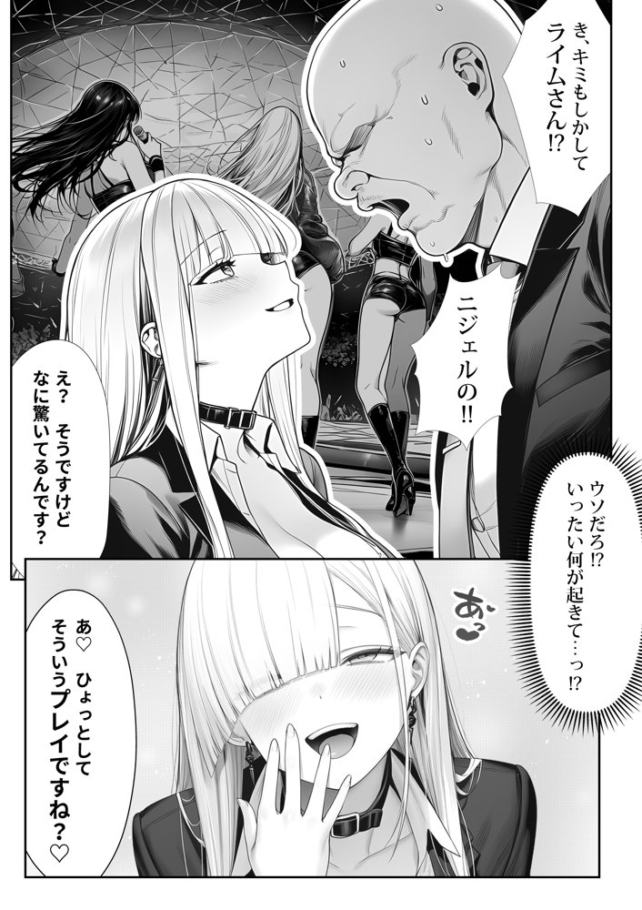 大手芸能プロダクション社長に転生したおじさん、 アイドルや美女社員たちから枕営業持ちかけられて中出しセックスしまくる