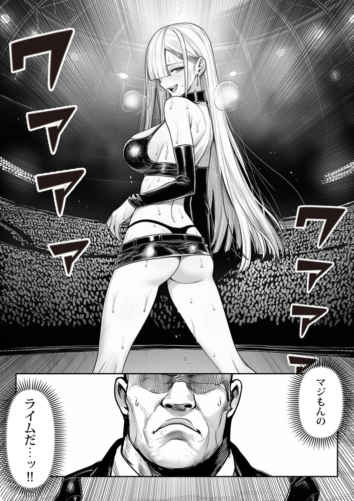大手芸能プロダクション社長に転生したおじさん、 アイドルや美女社員たちから枕営業持ちかけられて中出しセックスしまくる