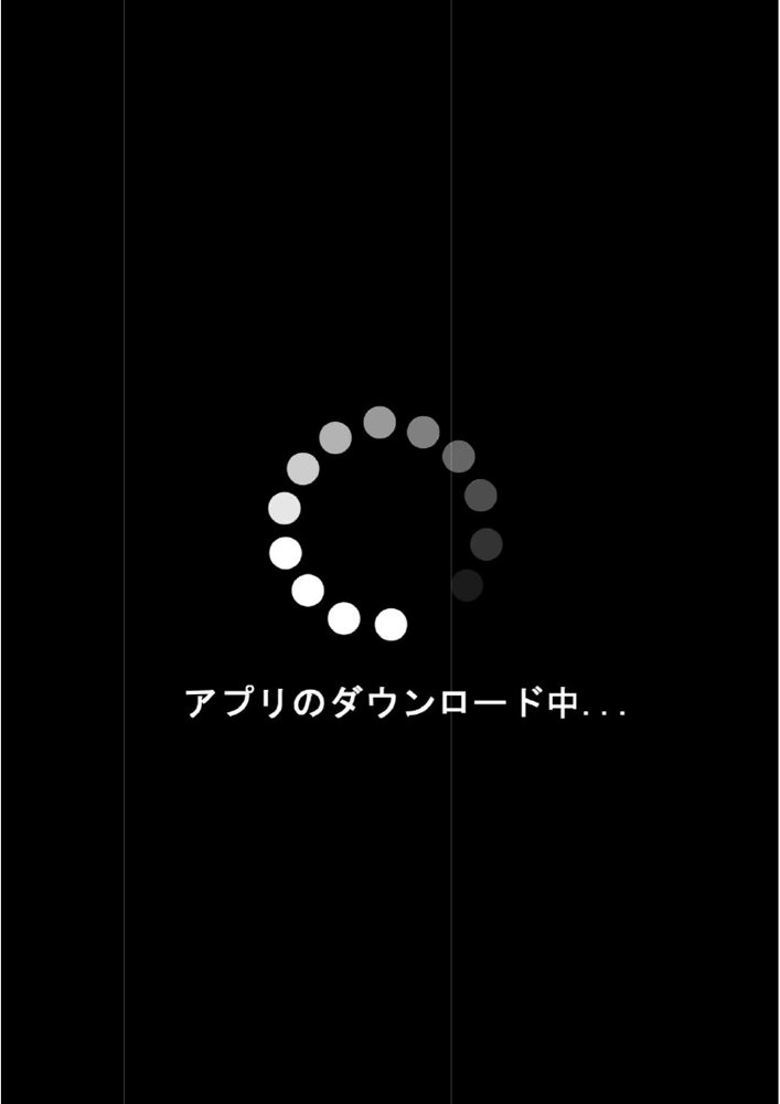 男性教師適性検査