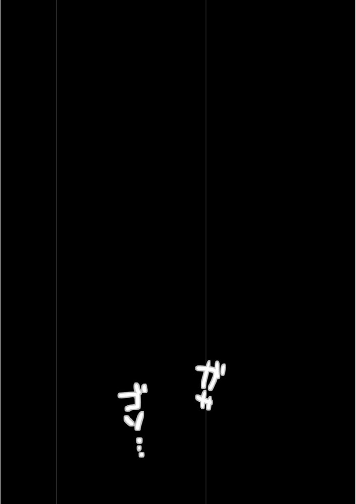 男性教師適性検査