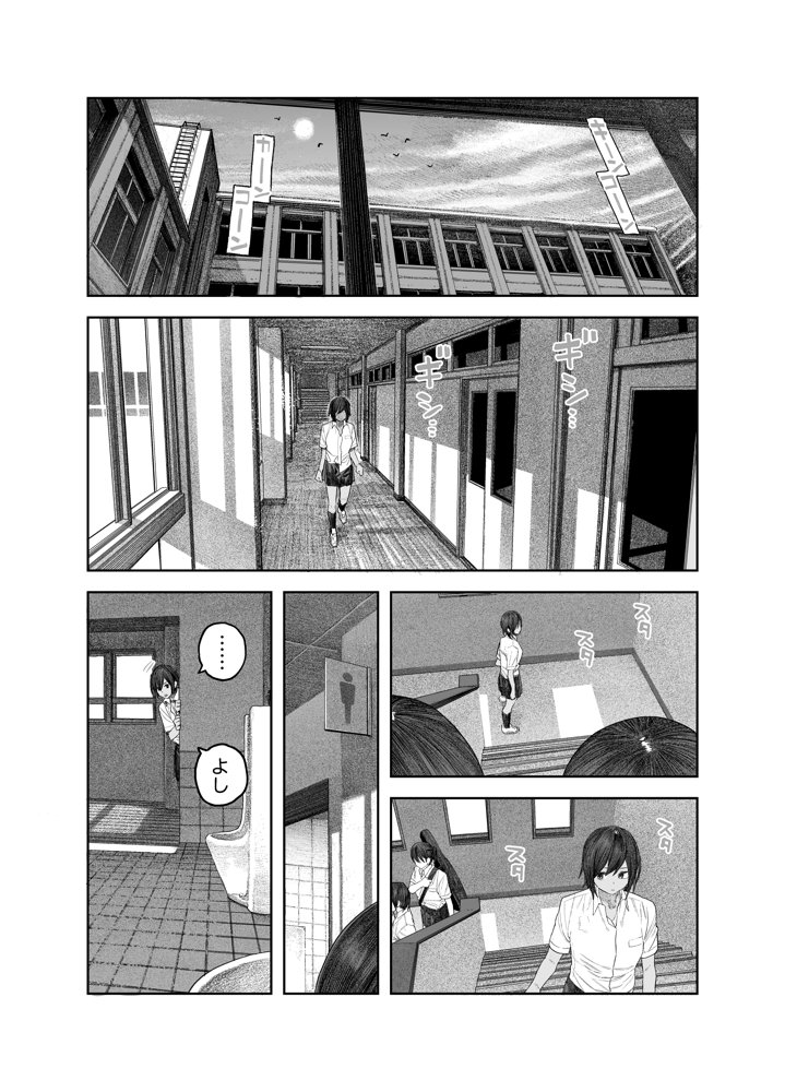 【女体化】TS後輩、メスになる。〜目隠し全裸でえちえち生活〜【60P】