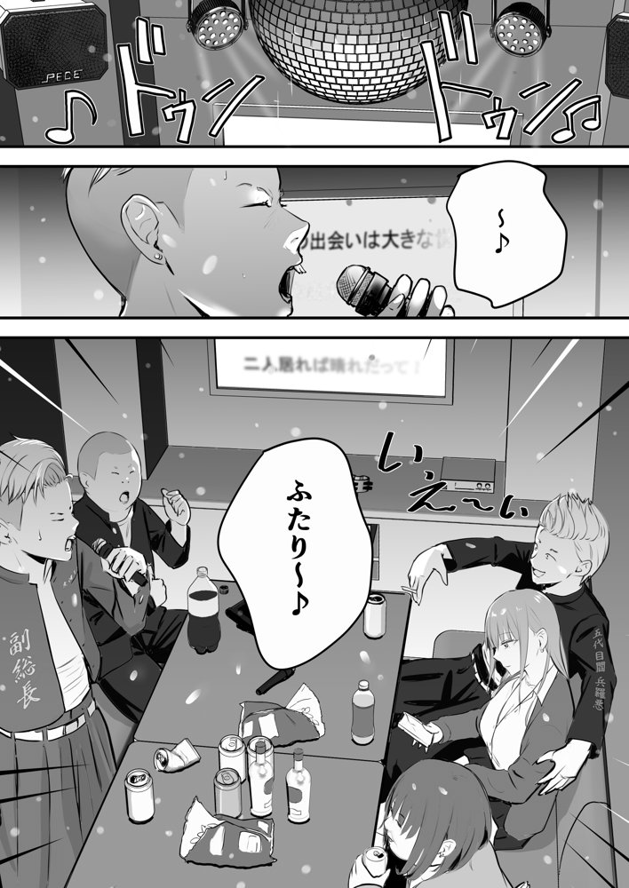 東海RE:ベンジーズ