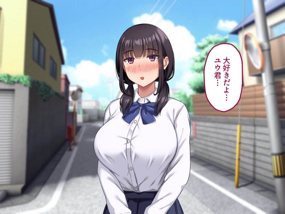 【早期購入セール20％OFF】気弱で俺にだけ懐いていた幼馴染が、知らぬ間に寝取られていた