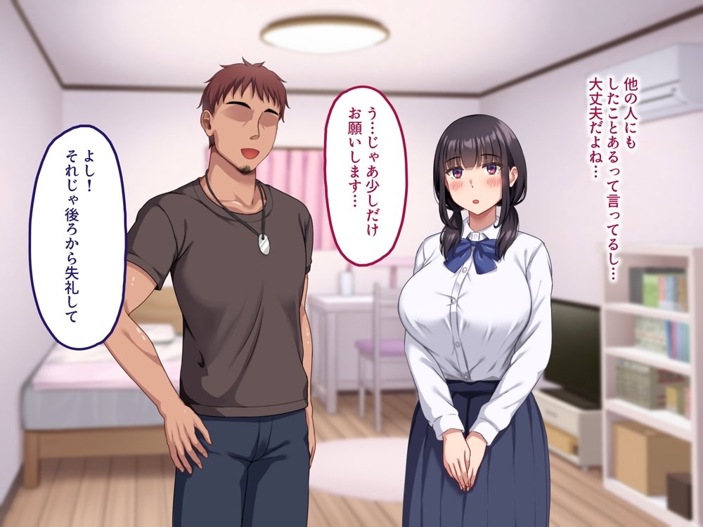 【早期購入セール20％OFF】気弱で俺にだけ懐いていた幼馴染が、知らぬ間に寝取られていた