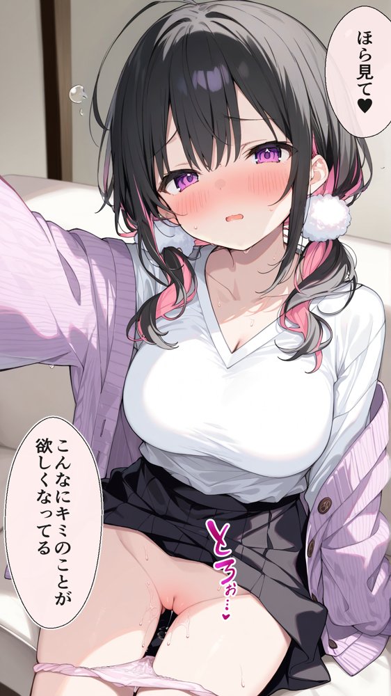 オフ会で会った地雷系ゲーマー女子と恋人になる話【総集編完全版】