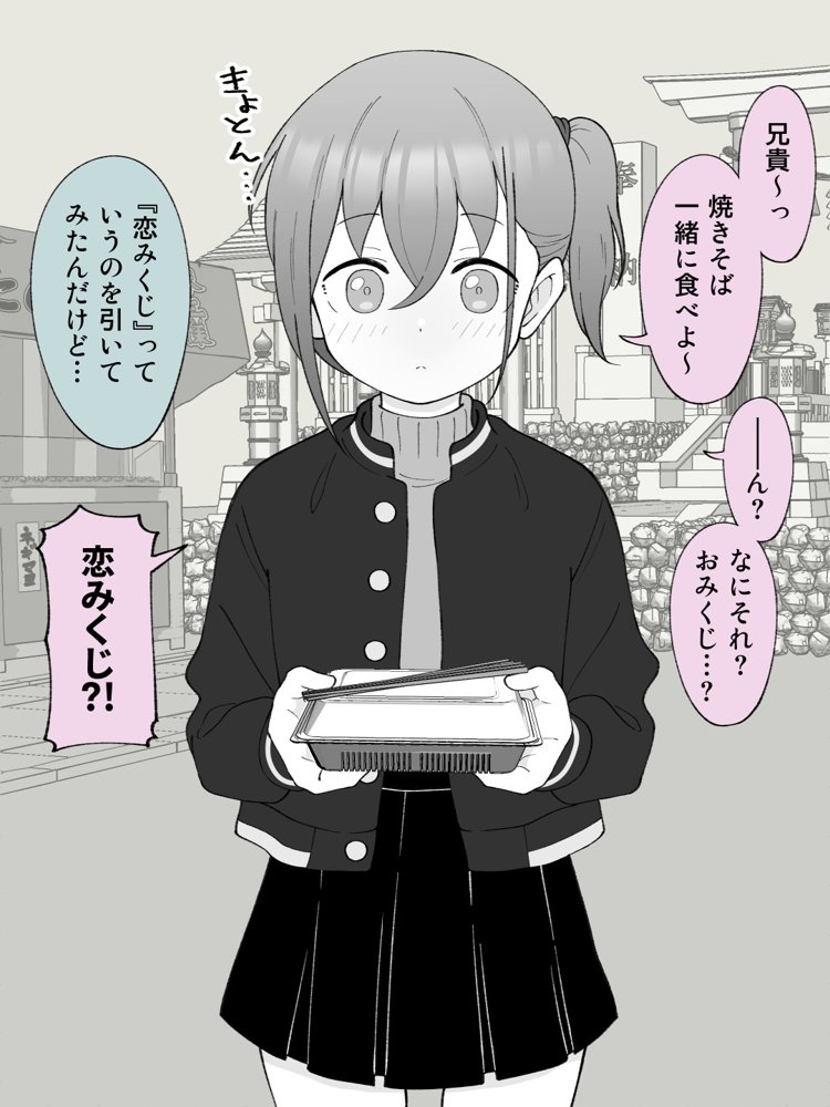 兄貴の彼女になる女の子になっちゃった弟 総集編完全版2