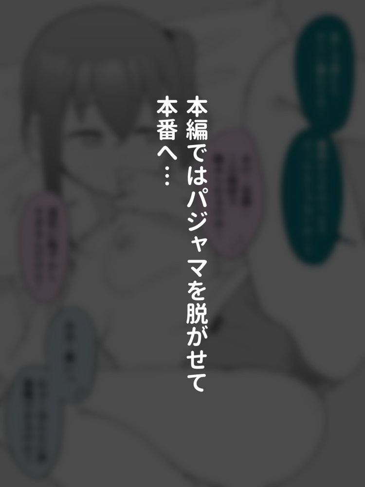 兄貴の彼女になる女の子になっちゃった弟 総集編完全版2