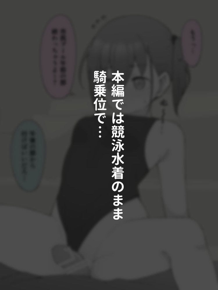 兄貴の彼女になる女の子になっちゃった弟 総集編完全版2