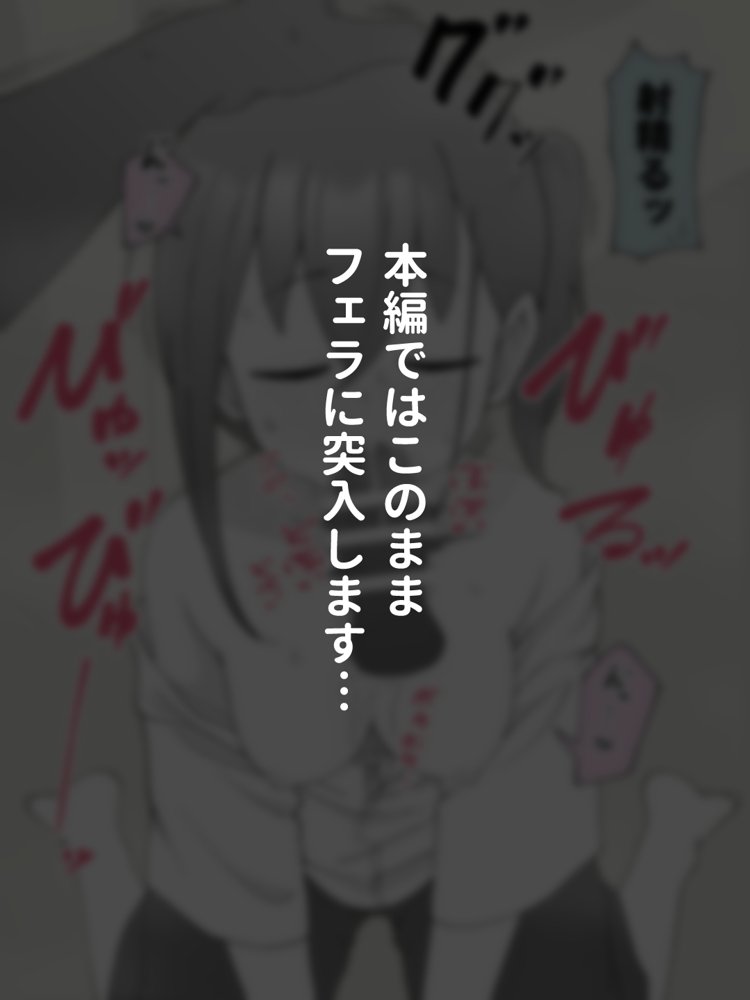 兄貴の彼女になる女の子になっちゃった弟 総集編完全版2