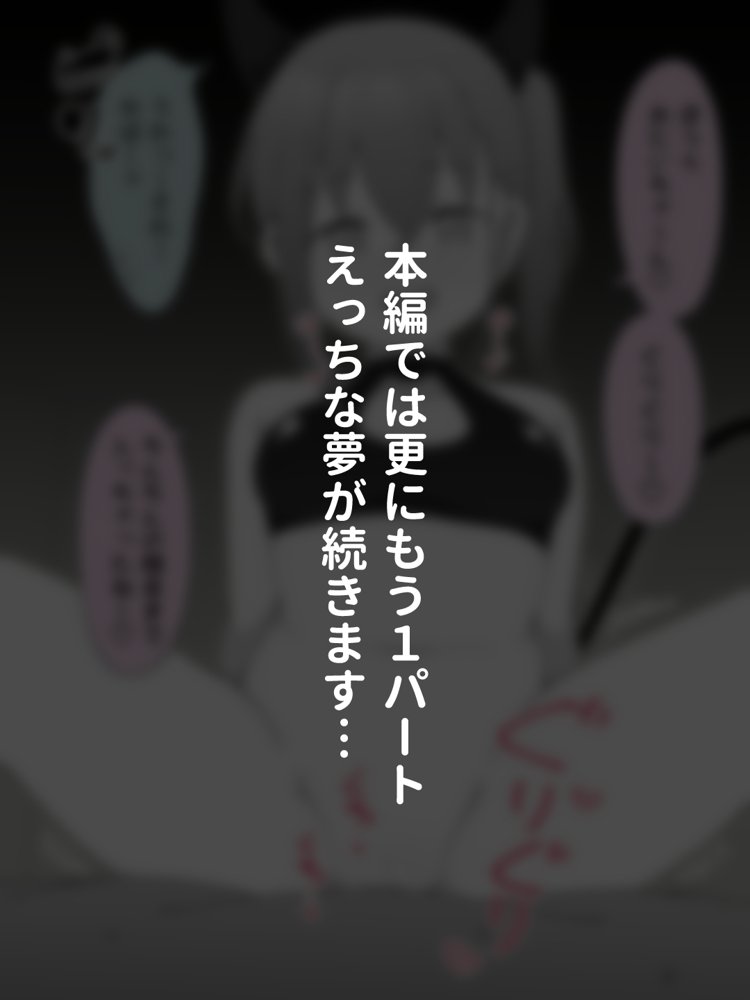 兄貴の彼女になる女の子になっちゃった弟 総集編完全版2