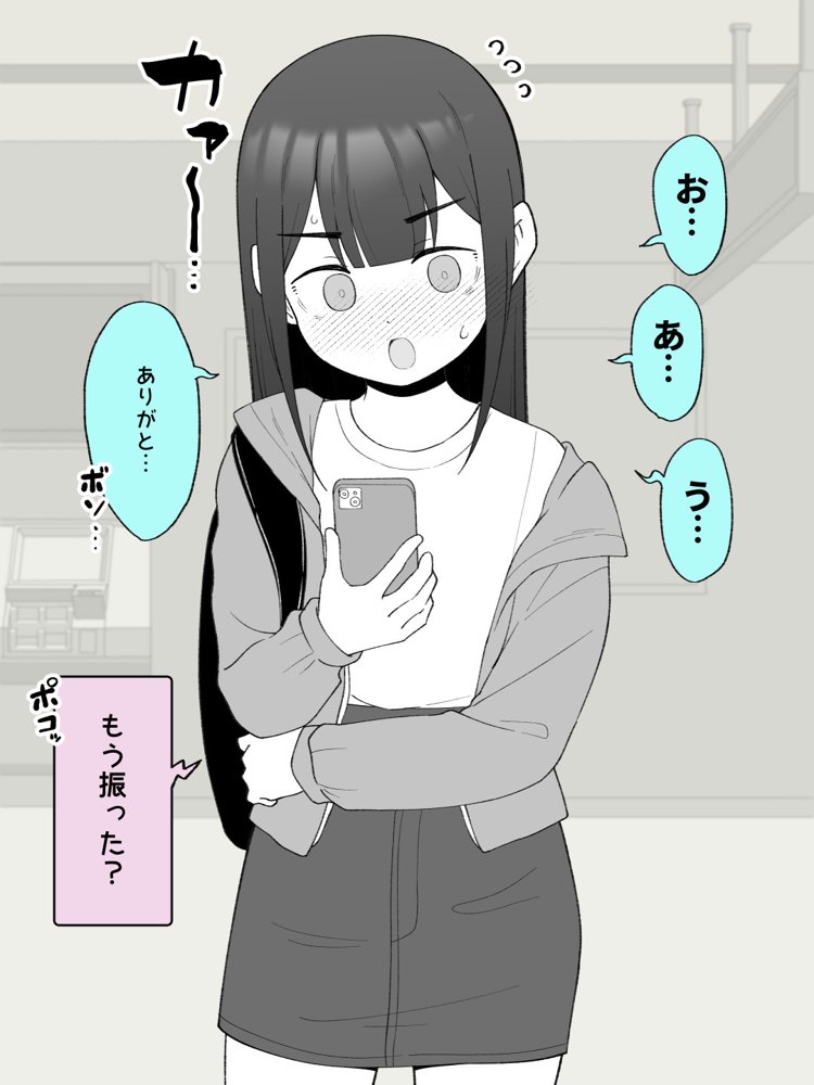 兄貴の彼女になる女の子になっちゃった弟 総集編完全版2