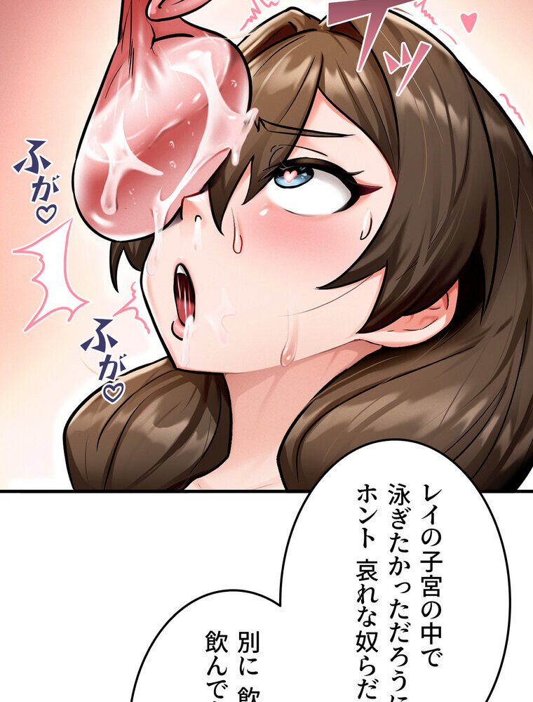 回帰した兵士のメス征服記！ 3話