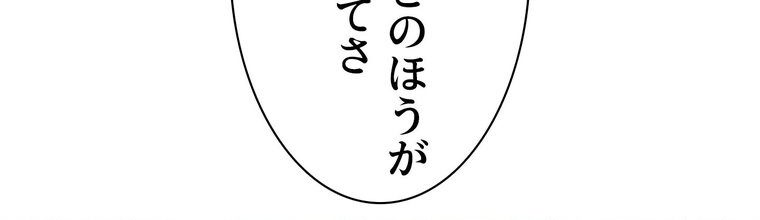 アヤシイ勉強会【完全版】 3話