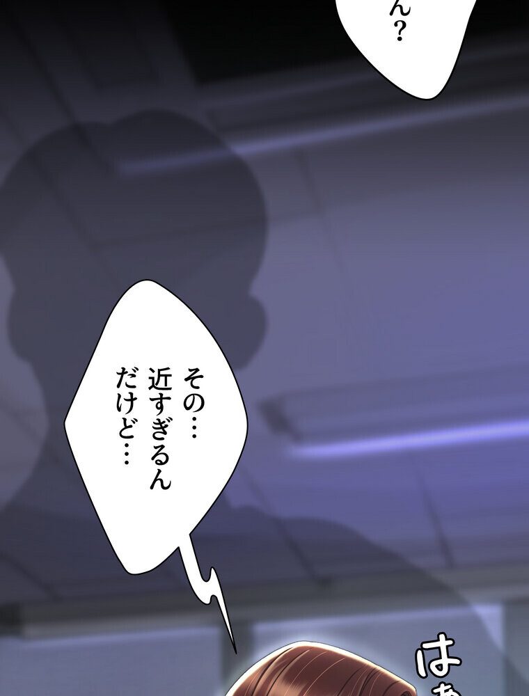 代理贖罪 -俺はアイツの母親に制裁する-【完全版】 3話