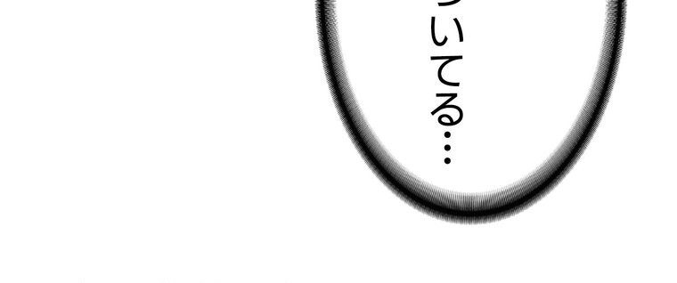 アヤシイ勉強会【完全版】 2話