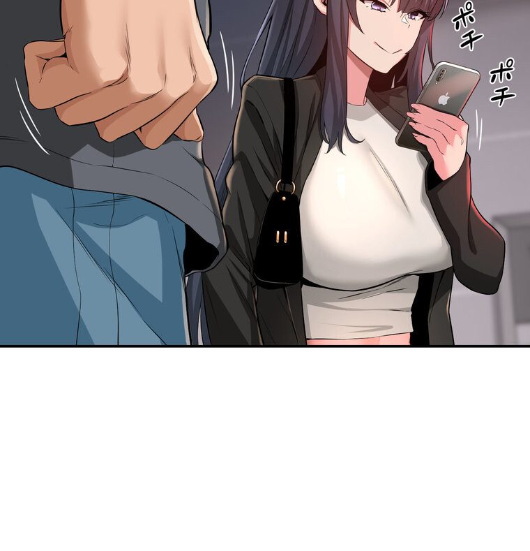 アヤシイ勉強会【完全版】 3話
