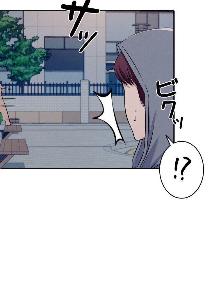 工学ヘヴン 【完全版】 3話