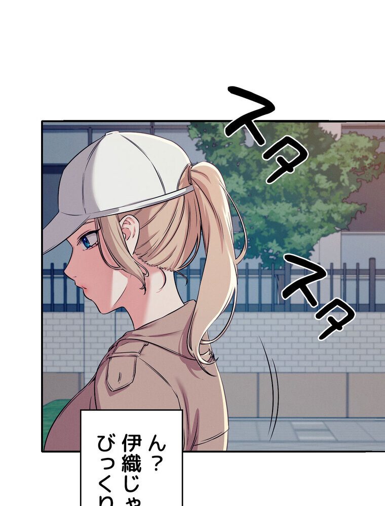 工学ヘヴン 【完全版】 3話