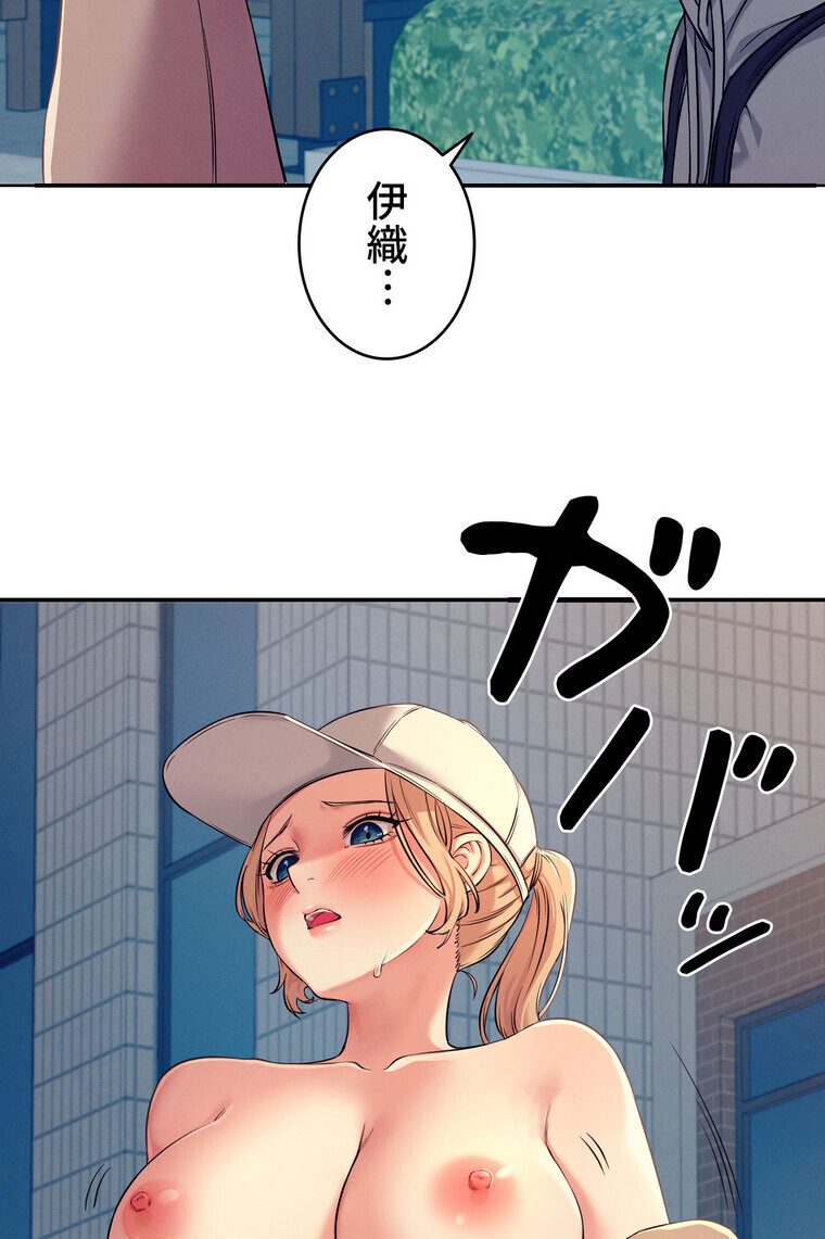 工学ヘヴン 【完全版】 3話