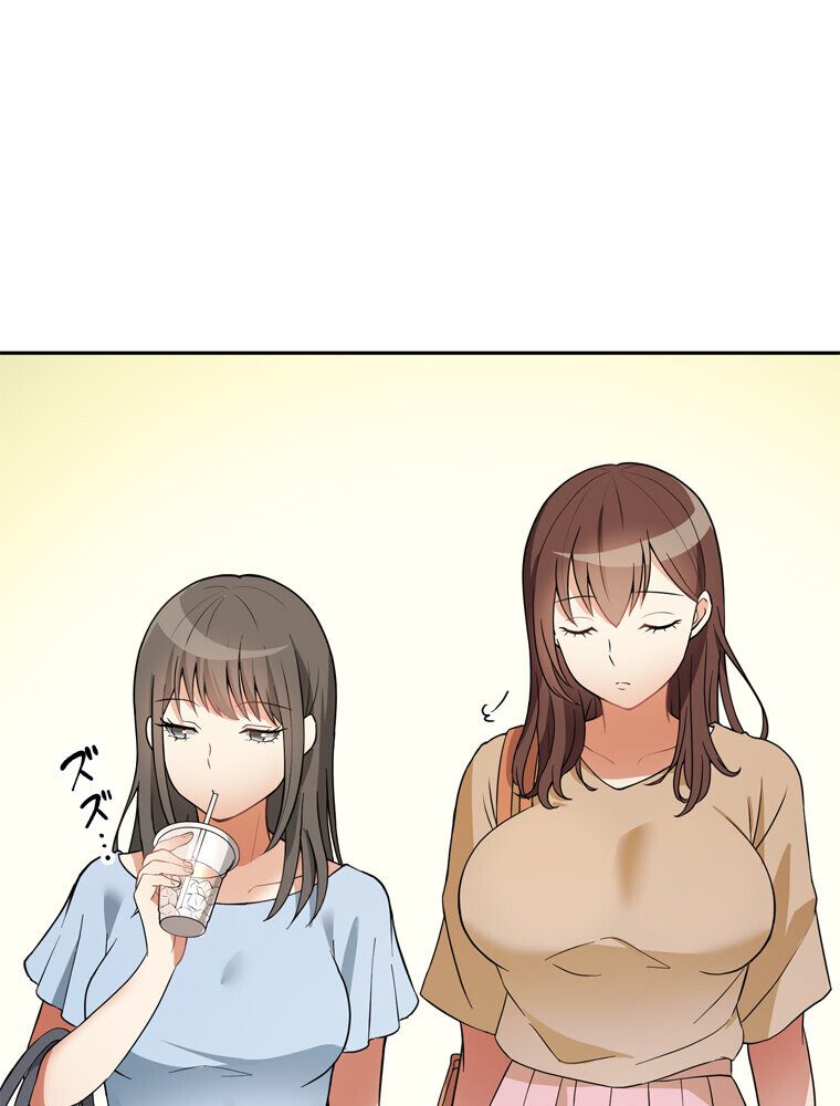 真・上京シェアハウス〜彼女と幼馴染と知らない奴〜（8）