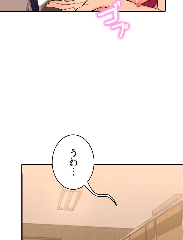 工学ヘヴン 【完全版】 3話