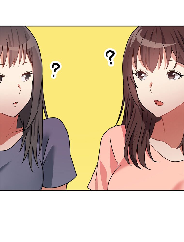 真・上京シェアハウス〜彼女と幼馴染と知らない奴〜（8）