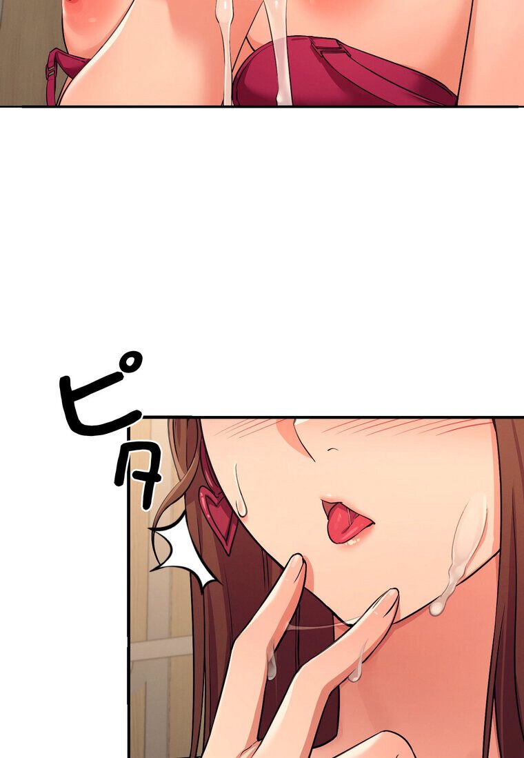 工学ヘヴン 【完全版】 3話