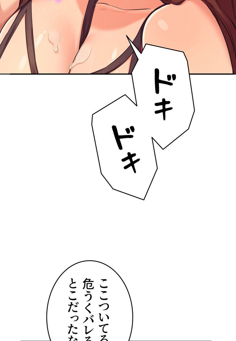工学ヘヴン 【完全版】 3話