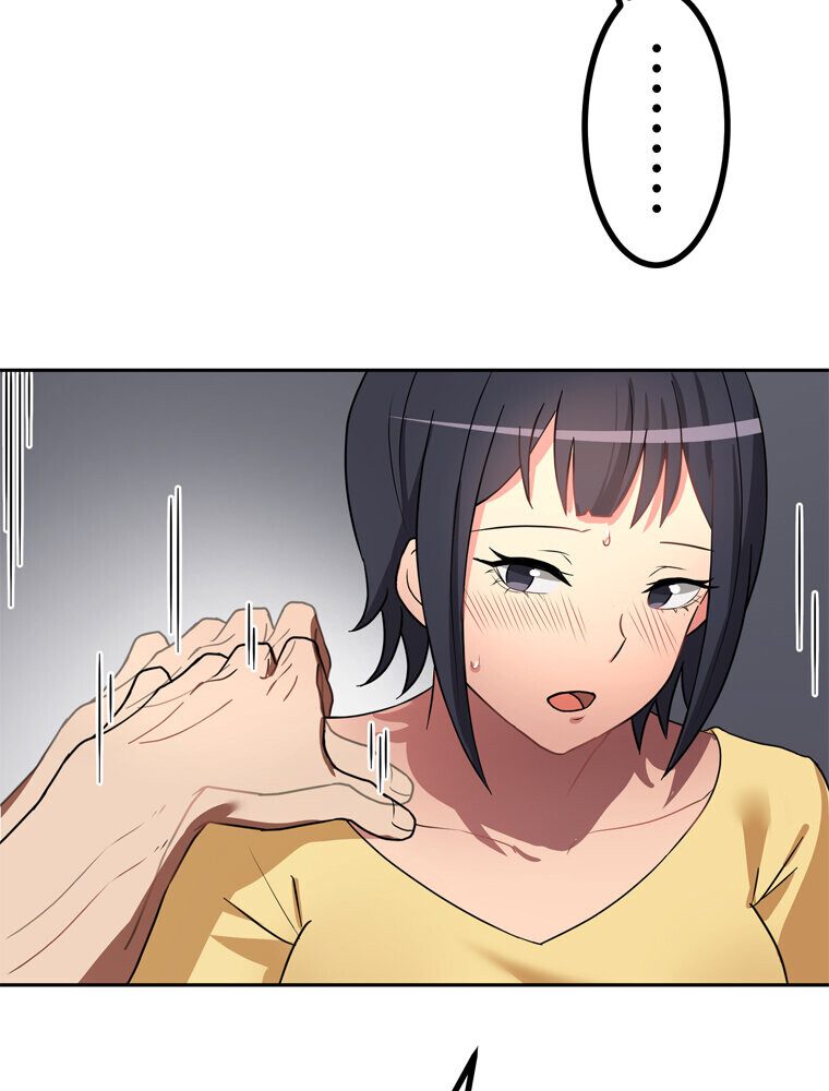 真・上京シェアハウス〜彼女と幼馴染と知らない奴〜（8）