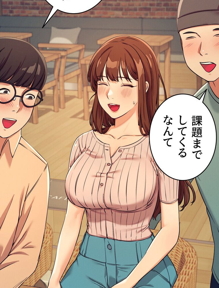 工学ヘヴン 【完全版】 3話