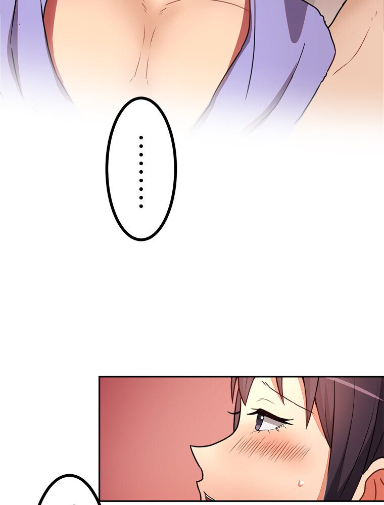 真・上京シェアハウス〜彼女と幼馴染と知らない奴〜（8）