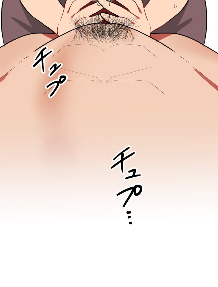 真・上京シェアハウス〜彼女と幼馴染と知らない奴〜（8）