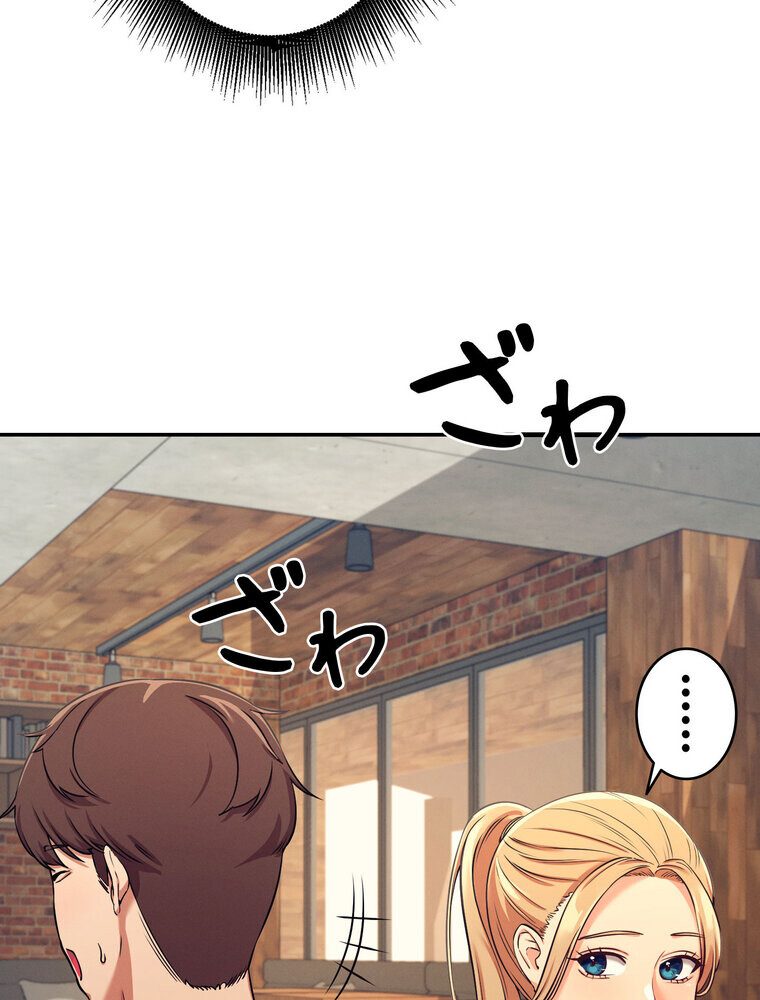 工学ヘヴン 【完全版】 3話