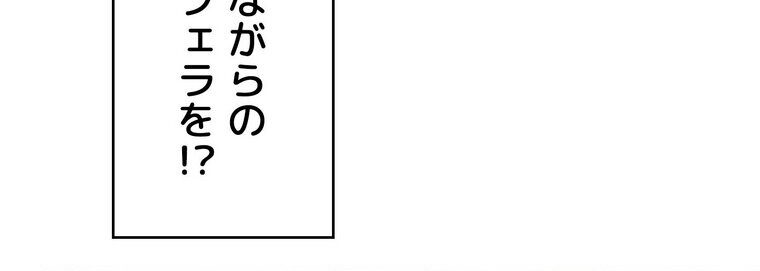 工学ヘヴン 【完全版】 2話