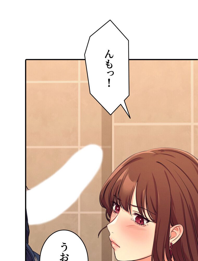 工学ヘヴン 【完全版】 2話