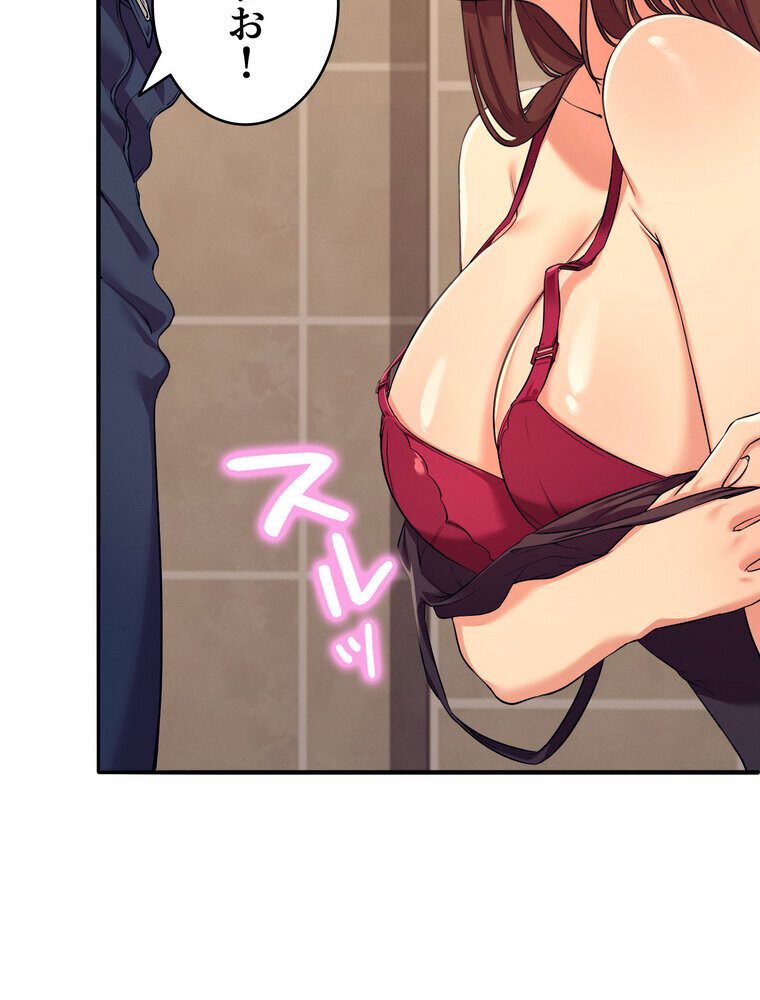 工学ヘヴン 【完全版】 2話