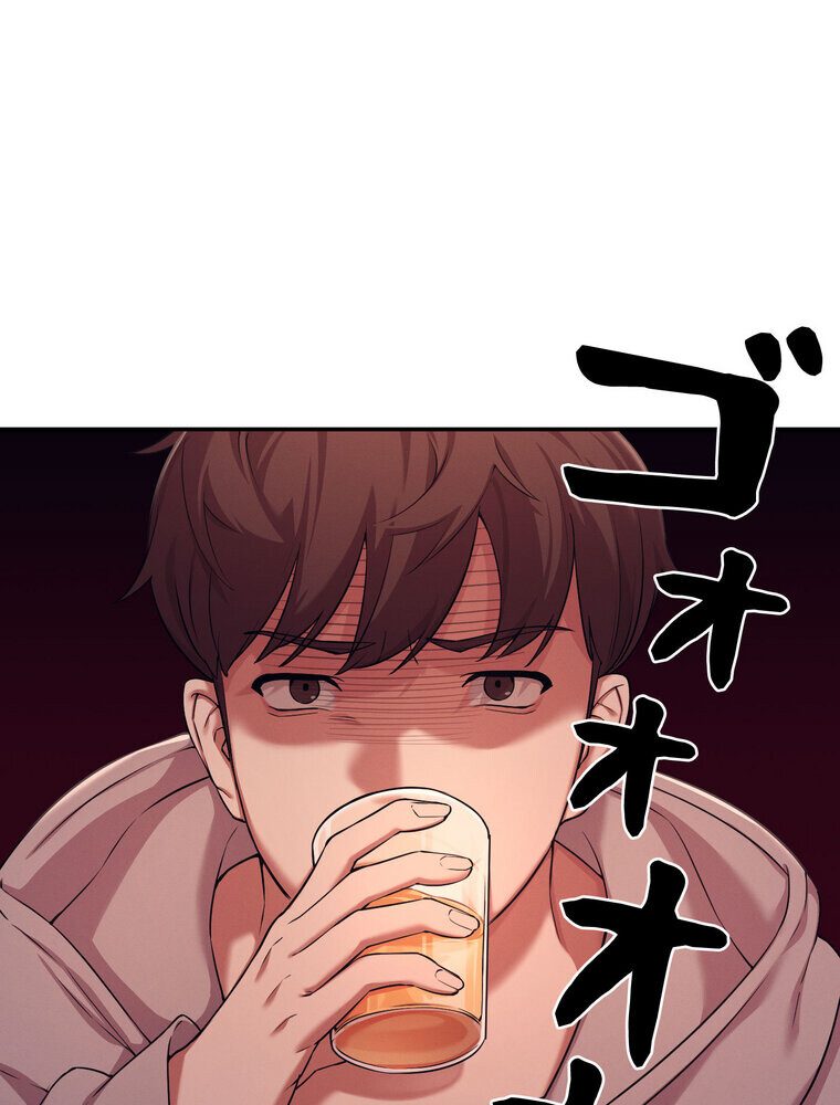 工学ヘヴン 【完全版】 2話