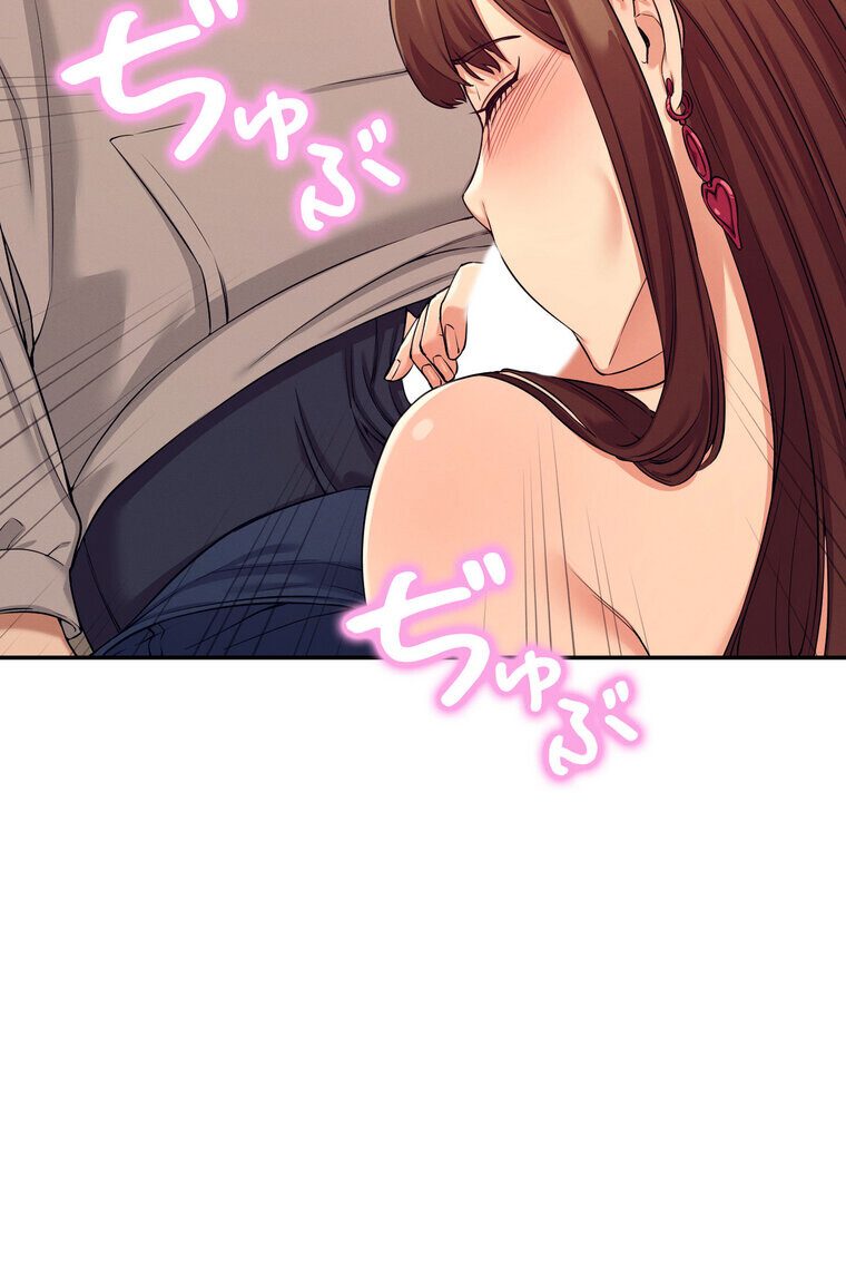工学ヘヴン 【完全版】 2話