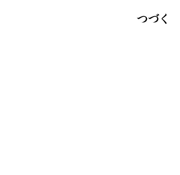 工学ヘヴン 【完全版】 2話