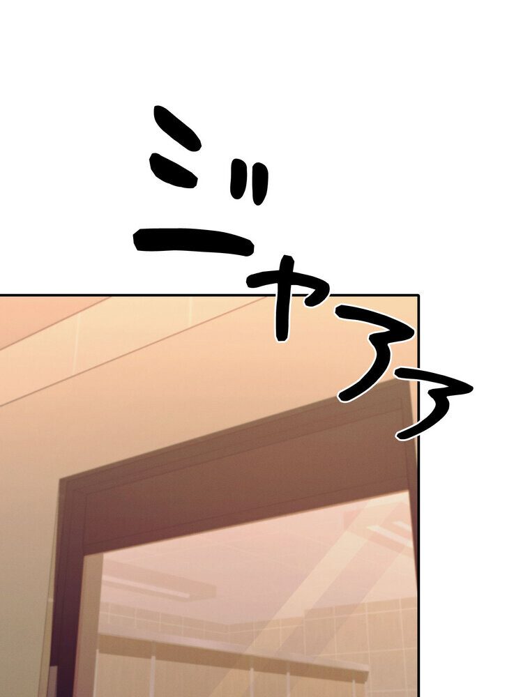 工学ヘヴン 【完全版】 2話
