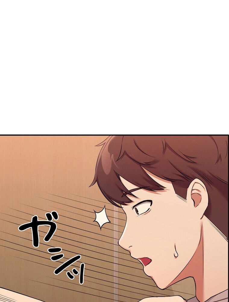 工学ヘヴン 【完全版】 2話