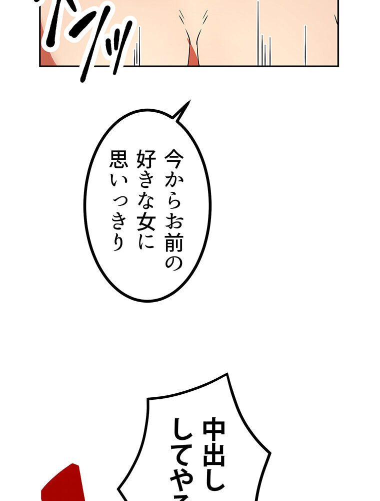 真・上京シェアハウス〜彼女と幼馴染と知らない奴〜（7）